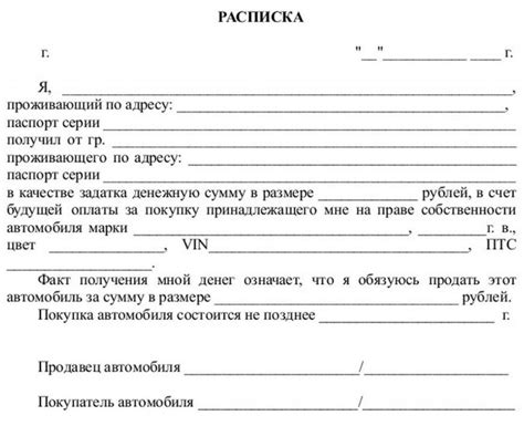 Документы и правовые аспекты покупки автомобиля на аукционе