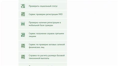 Документ об обязательной регистрации сделки: проверка в базе данных