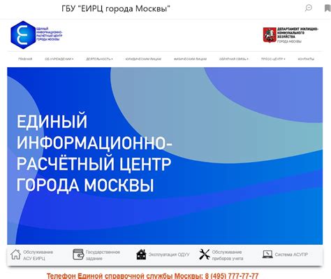 Долг по капитальному ремонту: законодательство и меры исполнения