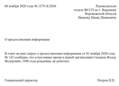 Должен ли я отвечать на адвокатский запрос?