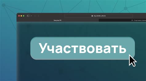 Допустимость участия ИП с судимостью в государственных тендерах