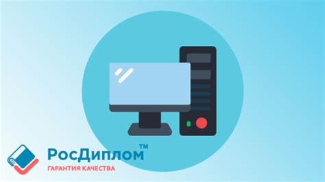 Доступность и качество дистанционного образования в вузах