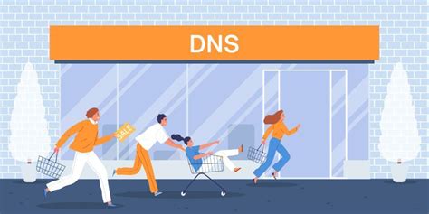 Доступные варианты без покупки в DNS