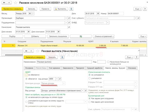 Доходы, облагаемые налогом у нерезидентов