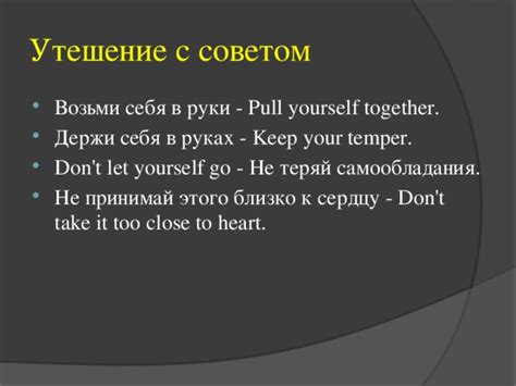 Духовные и метафизические понимания выражения сочувствия в ночных видениях