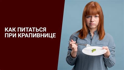 Ежедневное мытье как неотъемлемая часть ухода при крапивнице