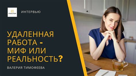 Ежедневный стретчинг - миф или реальность?