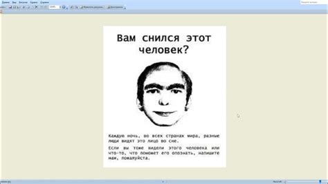 Если во сне вы выполняете манипуляции с губами: что это может означать?