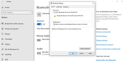 Если Bluetooth отсутствует в списке...