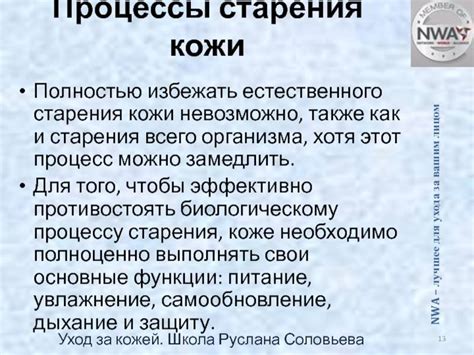 Естественные процессы старения и их влияние на голос