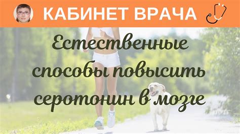 Естественные способы повысить рост