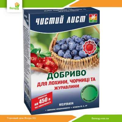 Есть ли альтернативы органическим и минеральным удобрениям для голубики осенью?