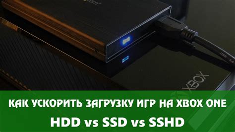 Жесткий диск или SSD: скорость загрузки игр