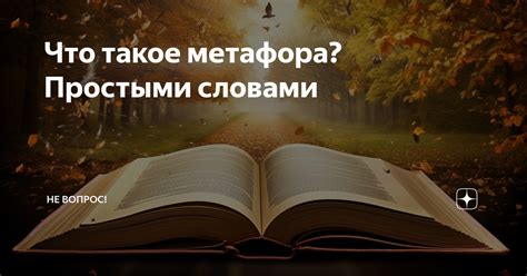 Завершение: грозовая метафора