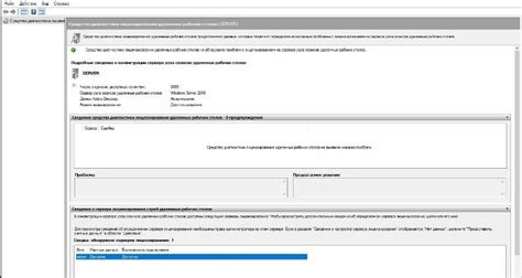 Завершение активации статуи и проверка работы