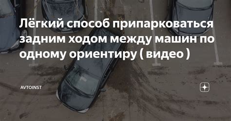 Завод автомобилей: потенциал производства машин задним ходом