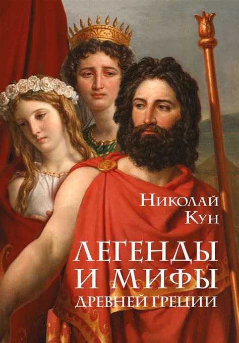 Загадочность феномена затмений: легенды, мифы и научное объяснение