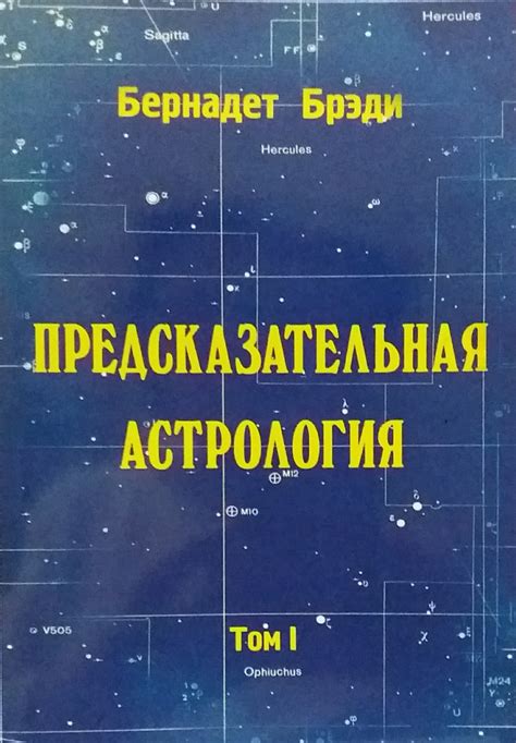 Загадочные сны о кровопролитной резне и предсказательная функция