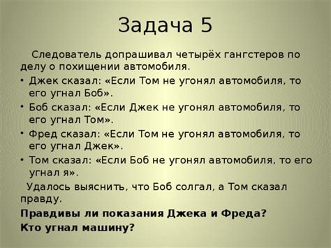 Заголовок 3: Психологическое значение снов о похищении автомобиля