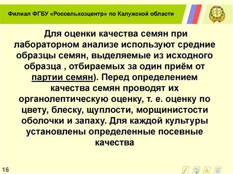 Законодательная база в области водоснабжения