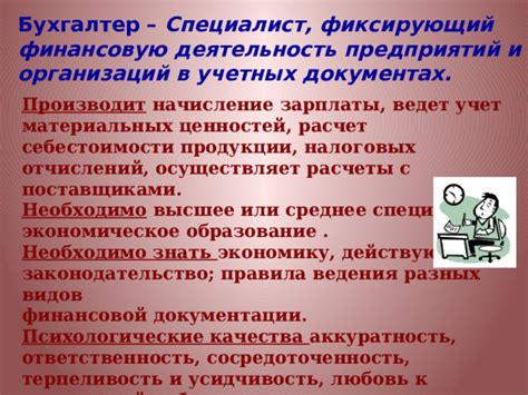 Законодательство и правила отправки ценностей