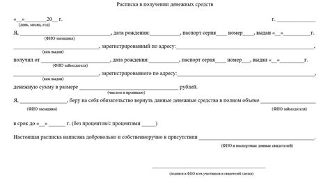 Законодательство о заверении расписки