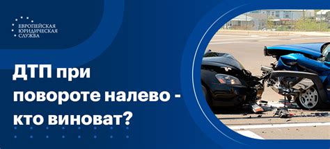 Запрещенные действия при обгоне на перекрестке