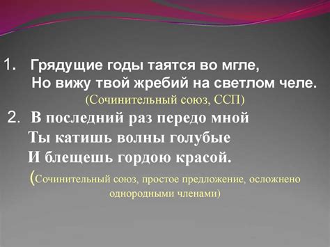 Запятая перед "так что" и другими союзами в одном предложении