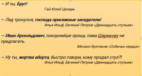 Запятая после имени отчества: нужно или нет?