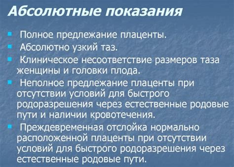 Зачем возвращаться к кесареву сечению?