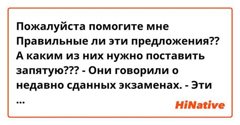 Зачем нужна запятая после "пожалуйста"