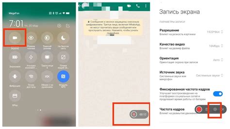 Зачем нужны фильтры в видеозвонке WhatsApp