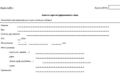 Зачем оператору уведомление о смене паспорта