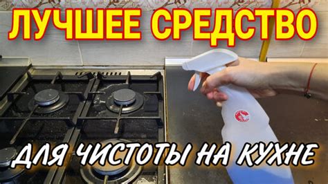 Зачистка поверхности от грязи