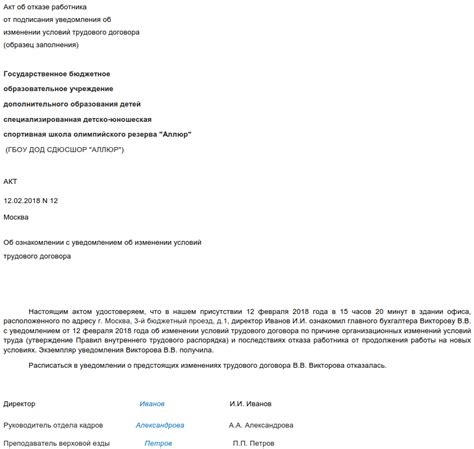 Защита работника: что делать при отказе от оплаты такси?