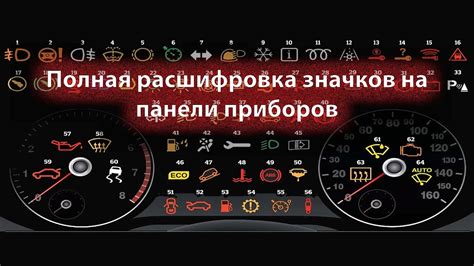 Значение автомобиля в сновидении: что он символизирует?