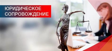 Значение адвоката в современной юстиции