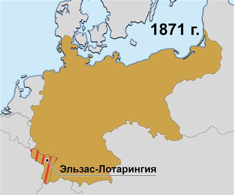 Значение в политической и правовой жизни Германской империи