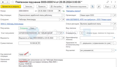 Значение кода валютной операции 35040 в отчетности