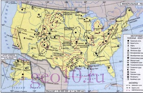 Значение минеральных ресурсов для экономики США