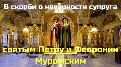 Значение символов в сне о неверности супруга: толкование