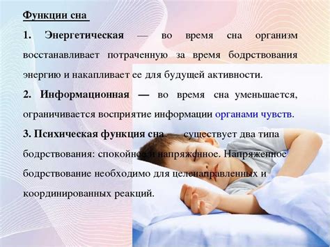 Значение сновидений о госпитализации в медицинское учреждение