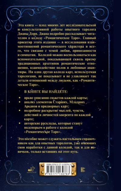 Значение сновидения о погибшем знакомом: трактовка и символика