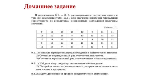 Значение совпадений и совместимости