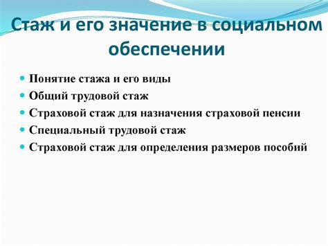 Значение фамилий в социальном контексте: роль и влияние при выборе супруга, общественном положении и профессии