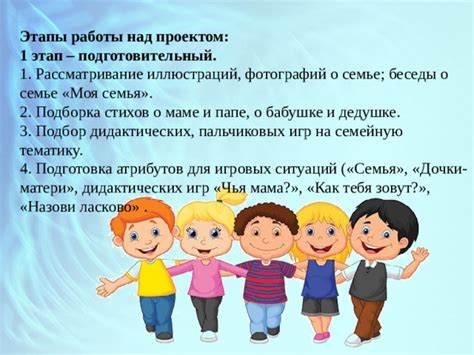 Значимость снов о бабушке и дедушке для укрепления семейных ценностей