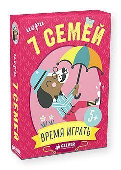 Игра 7 семей, как в нее играть?