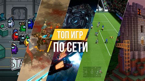 Игры для друзей по телефону