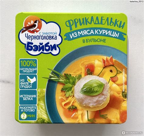 Идеи использования курицы в бульоне