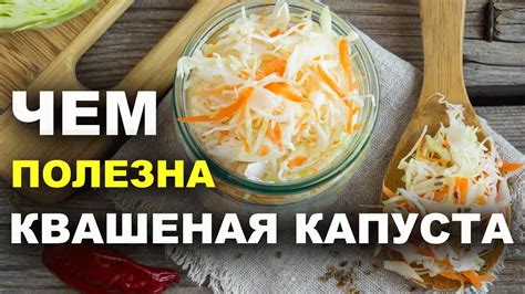 Избыточное потребление квашеной капусты